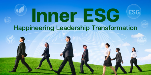 Inner ESG Happineering Leadership Transformation